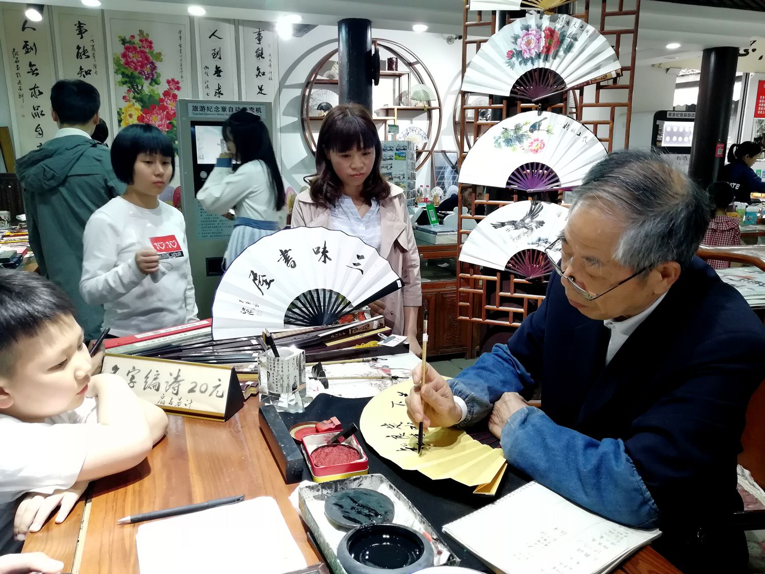 艺术人家