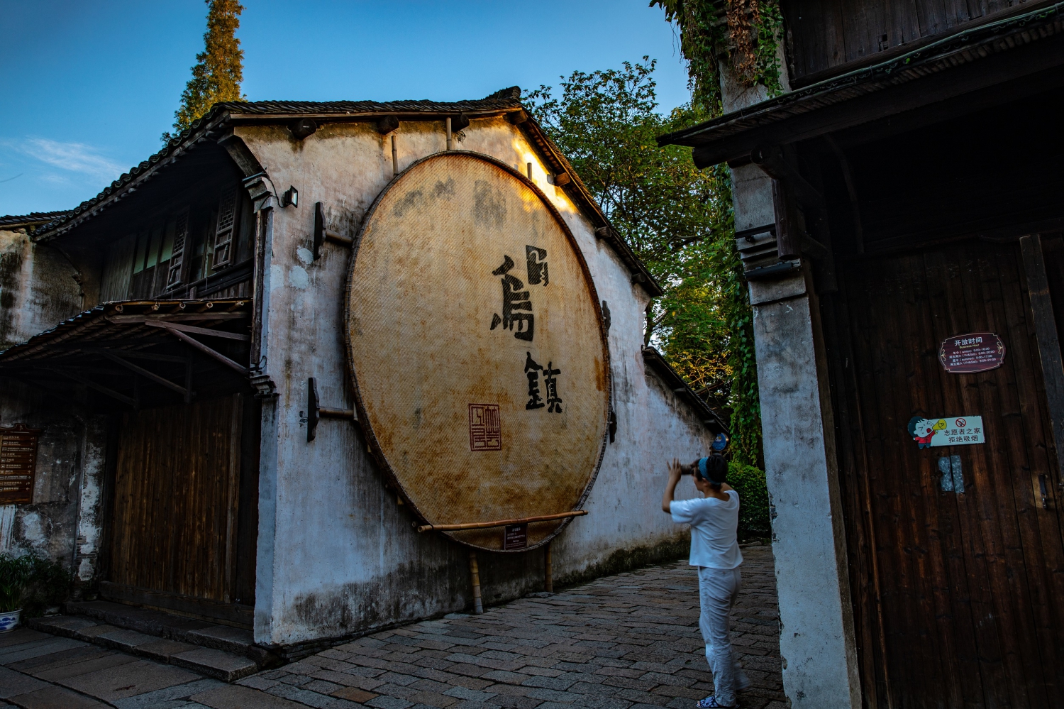 沧桑