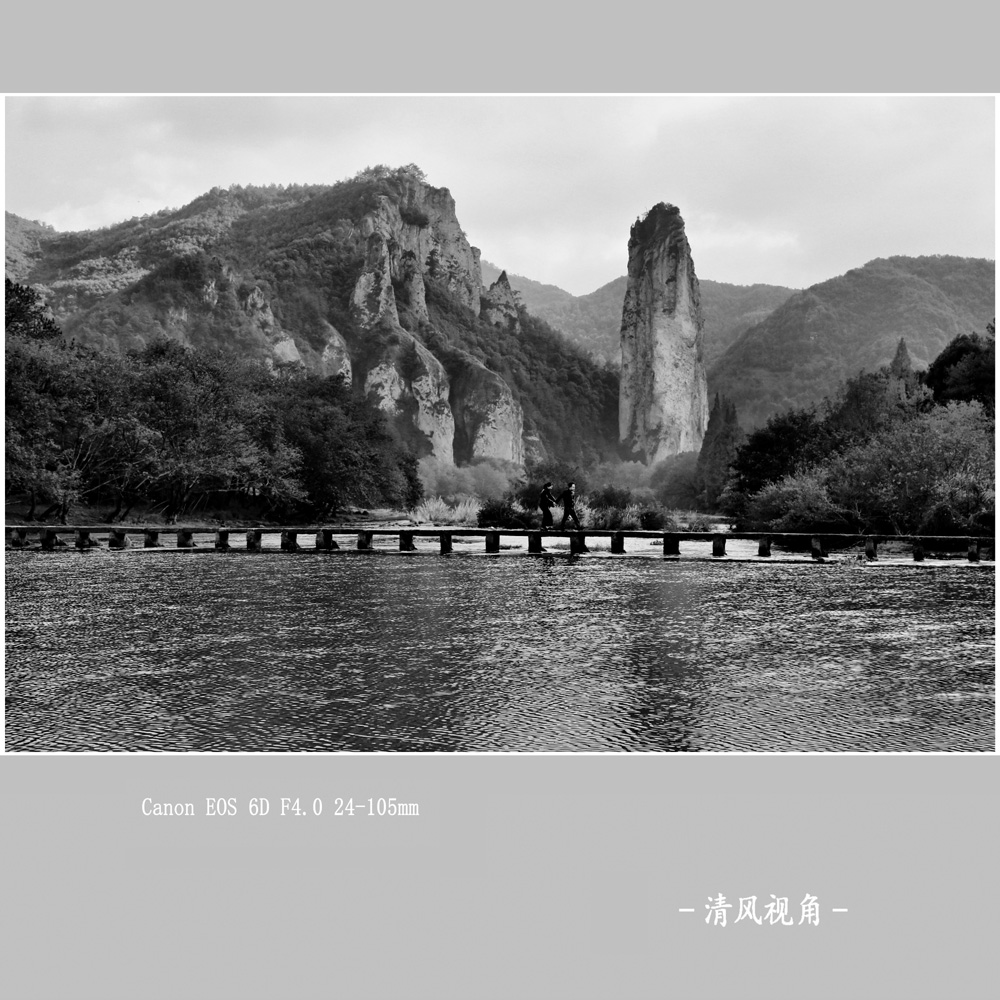 缙云仙都_9765