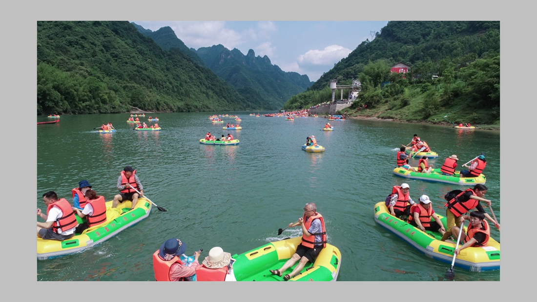 2019茅岩河端午千人同漂祭屈原
