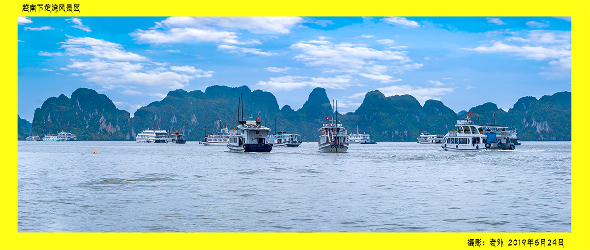 越南下龙湾风景区之一