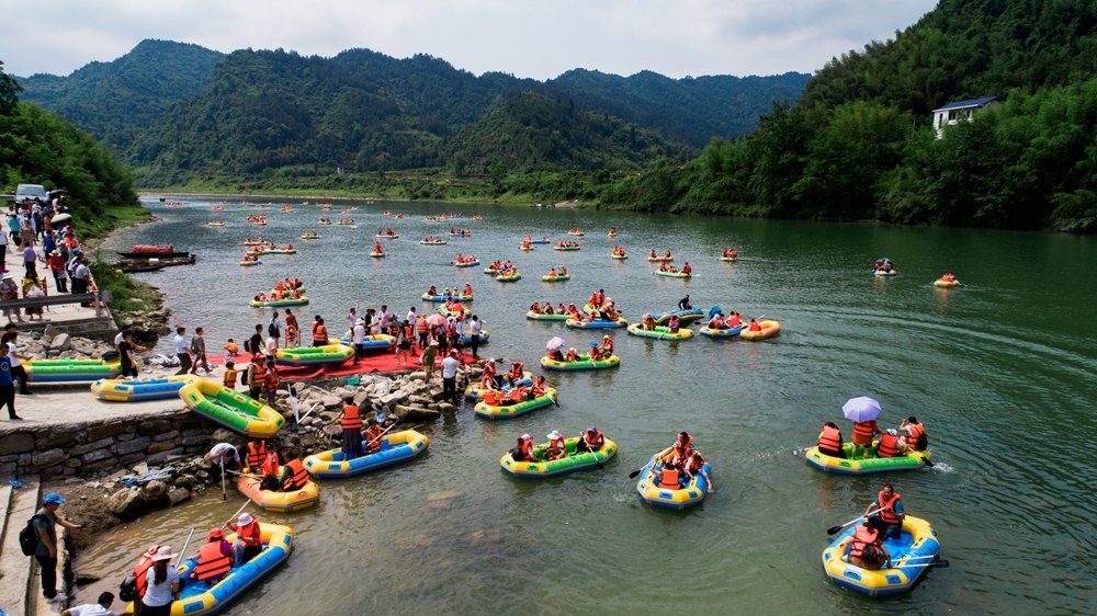 千人同漂茅岩河