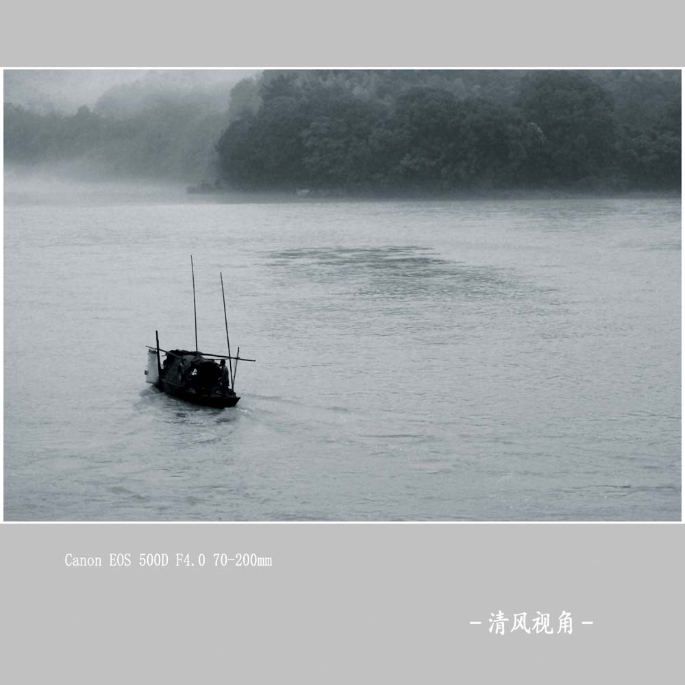 瓯江渔季_9798