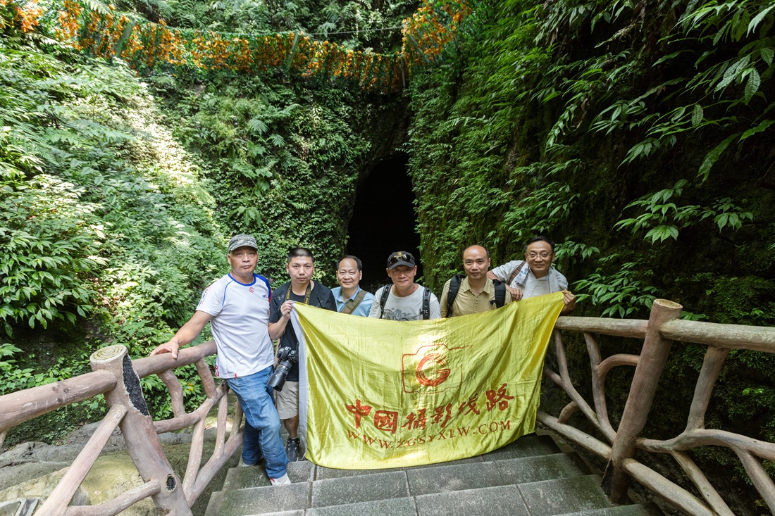 九天洞采风活动剪影