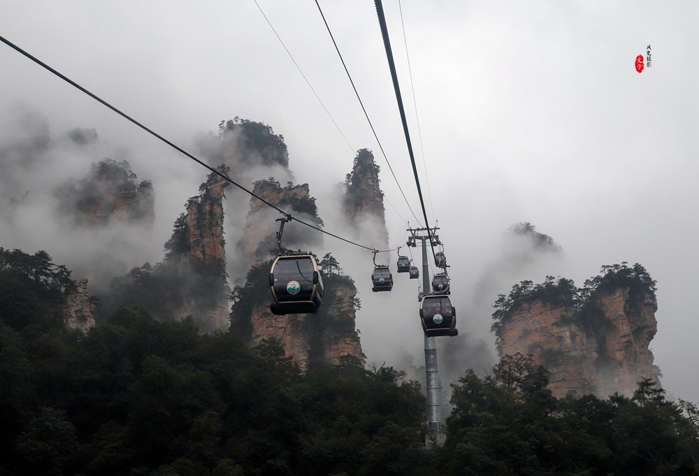 天子山索道