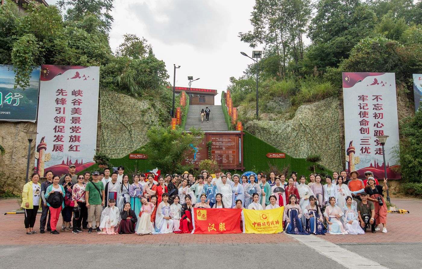 玻璃桥云端穿越  大峡谷梦回汉唐摄影活动