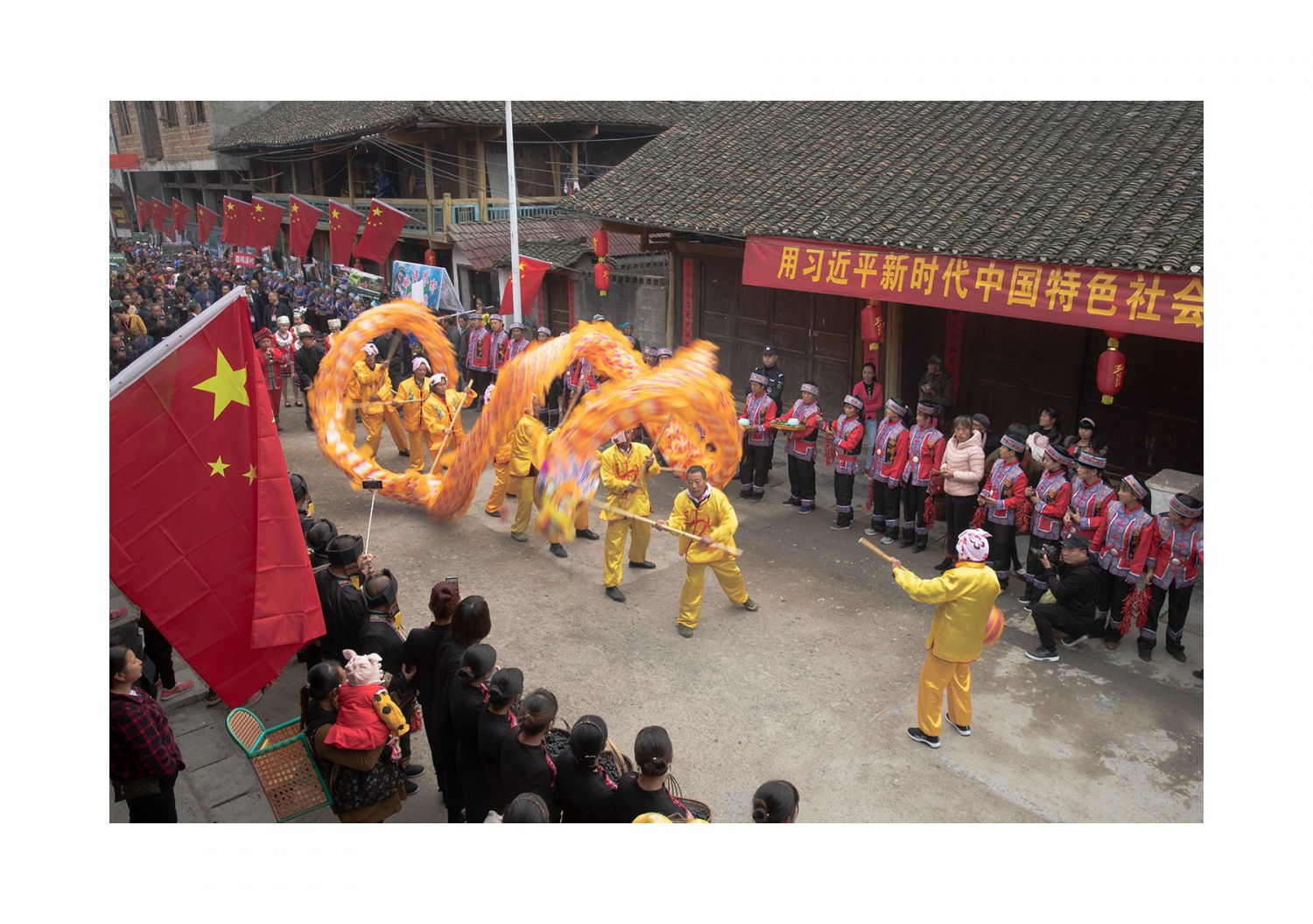 喜庆建乡三十周年