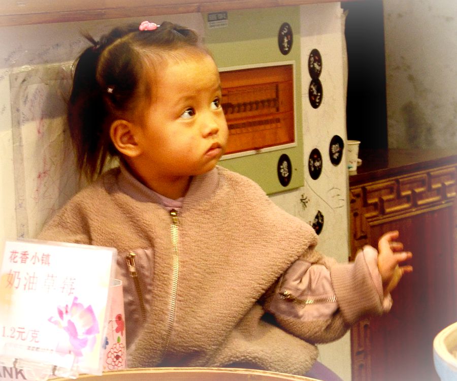 小妞