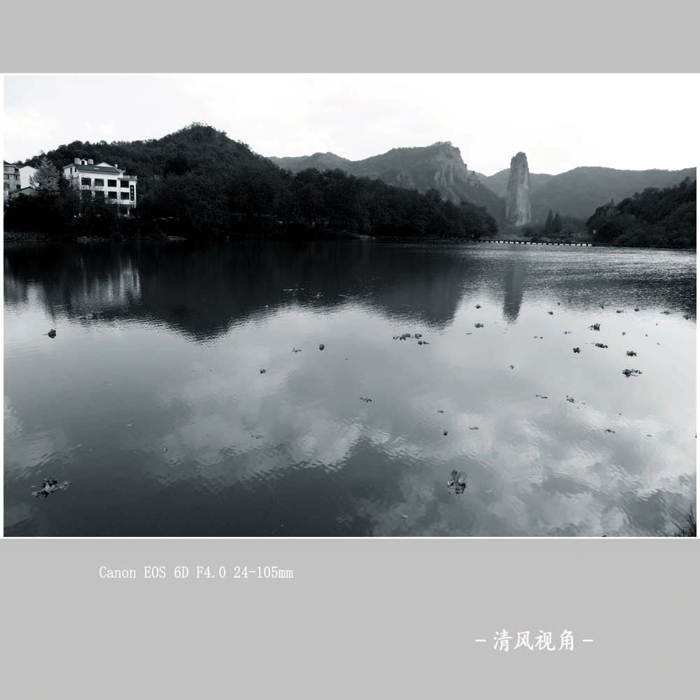 【缙云风景】