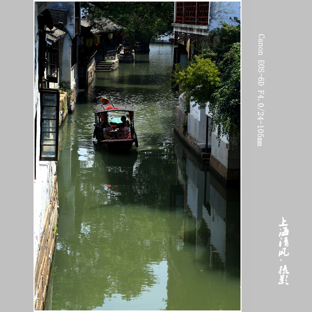 【水乡】