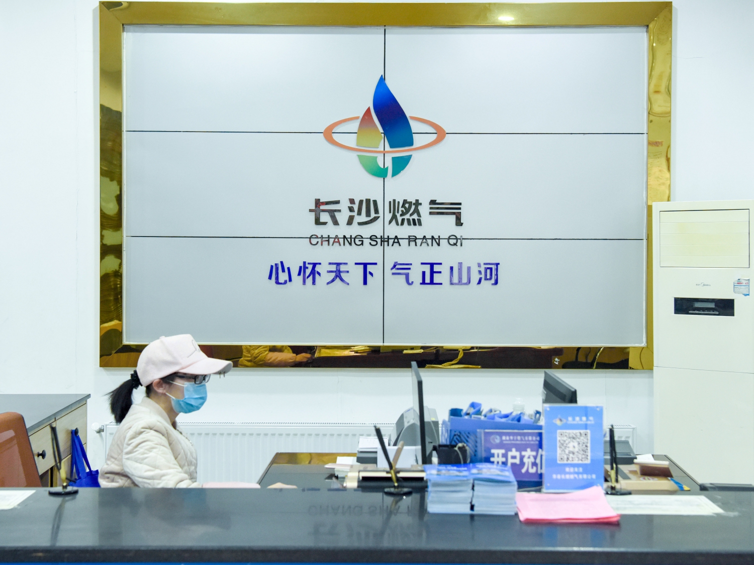 疫情中的生活保障