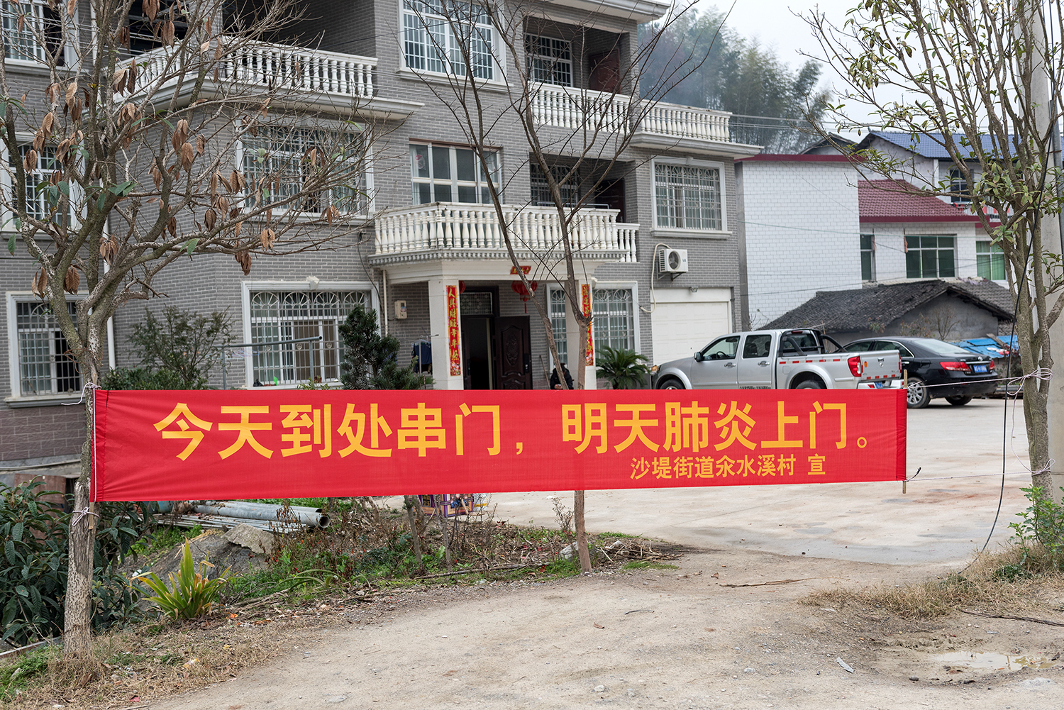 战疫硬核标语-2