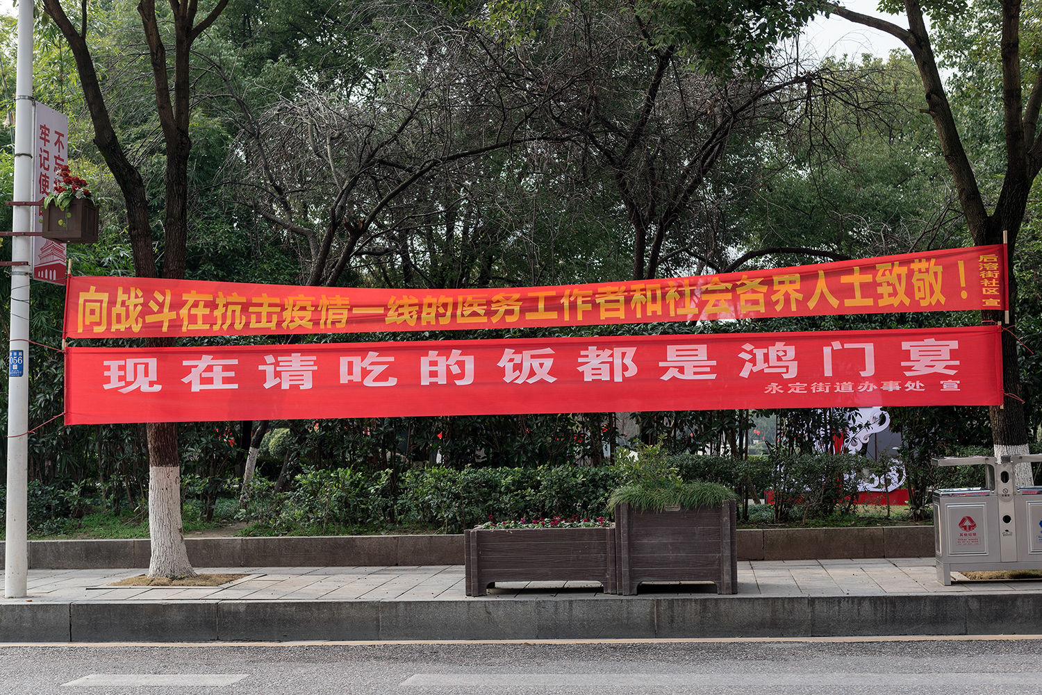 战疫硬核标语-5