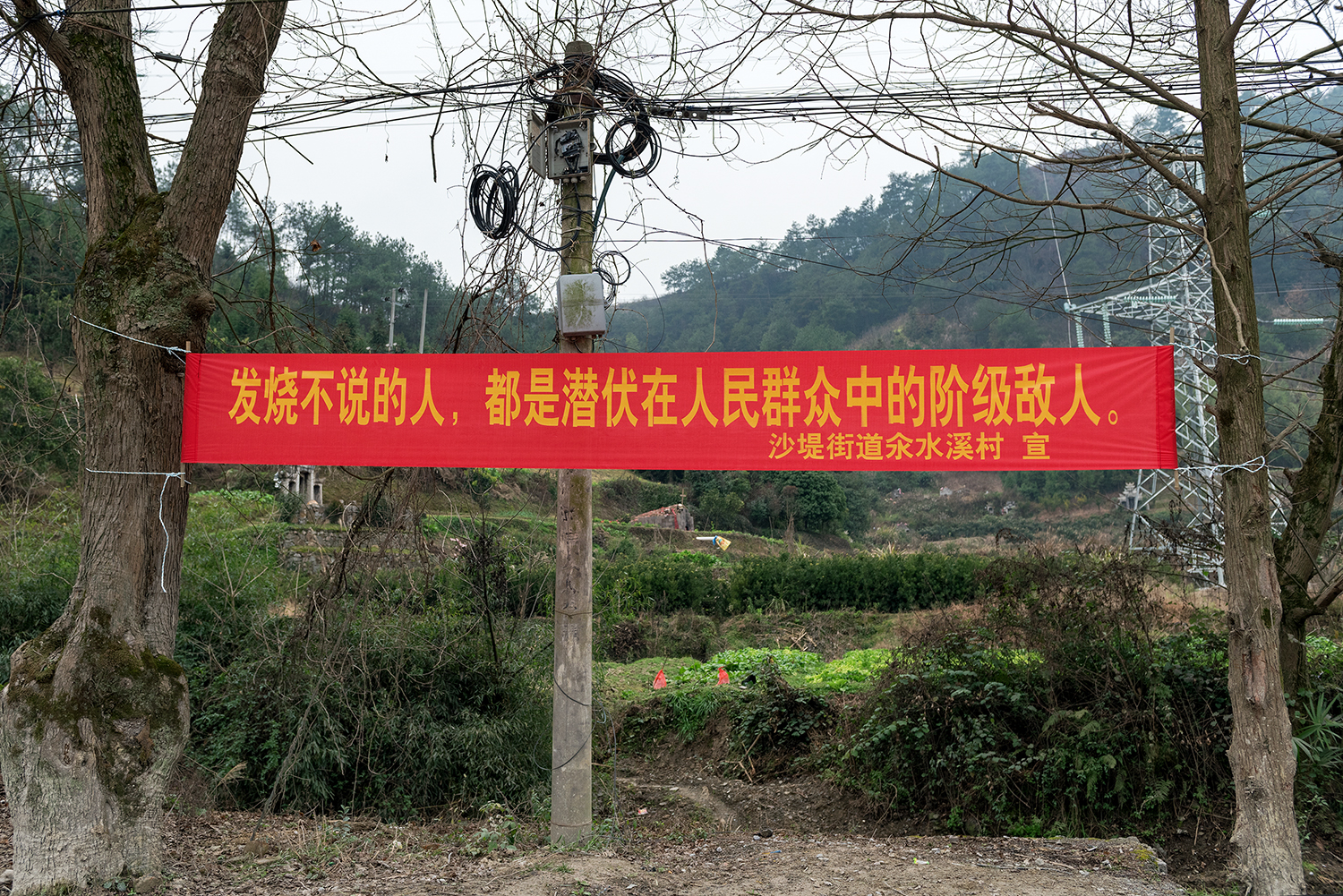 战疫硬核标语-9