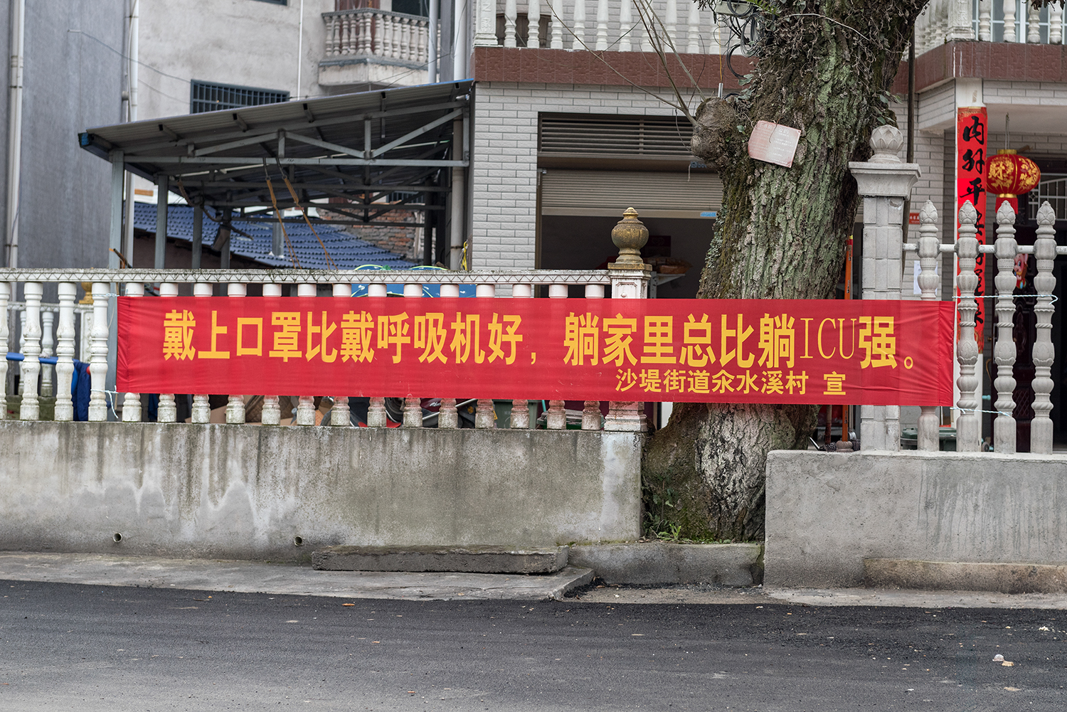 战疫硬核标语-8