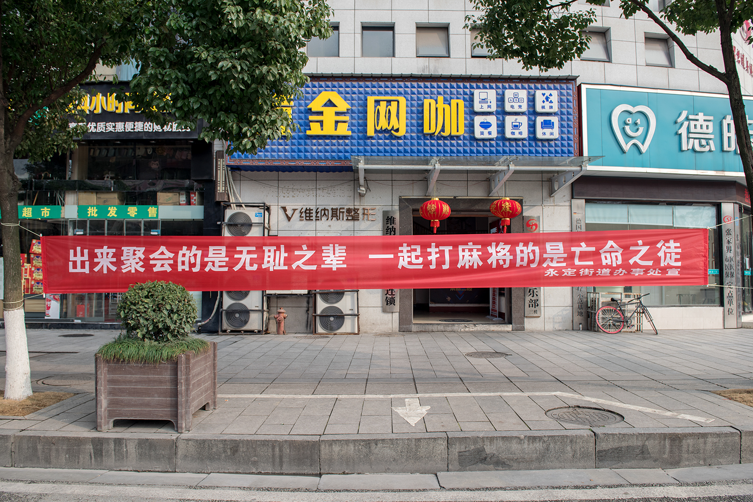战疫硬核标语-7