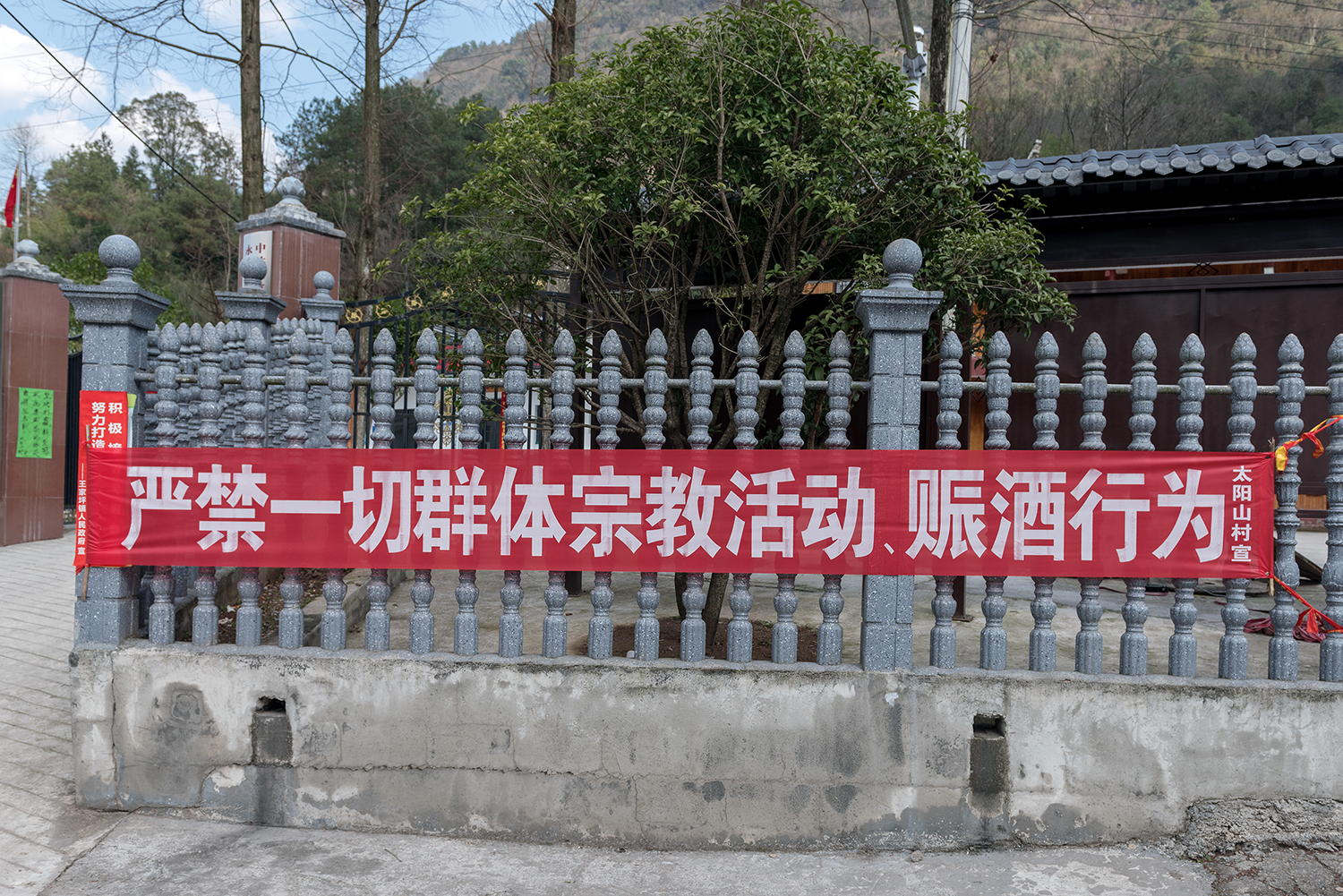 战疫硬核标语-10