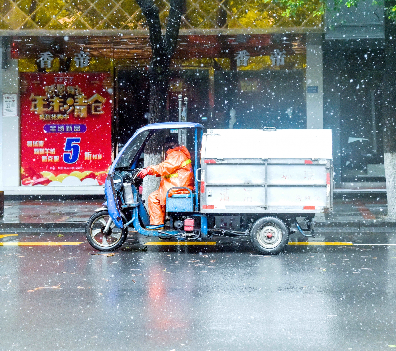 风雪中的逆行者