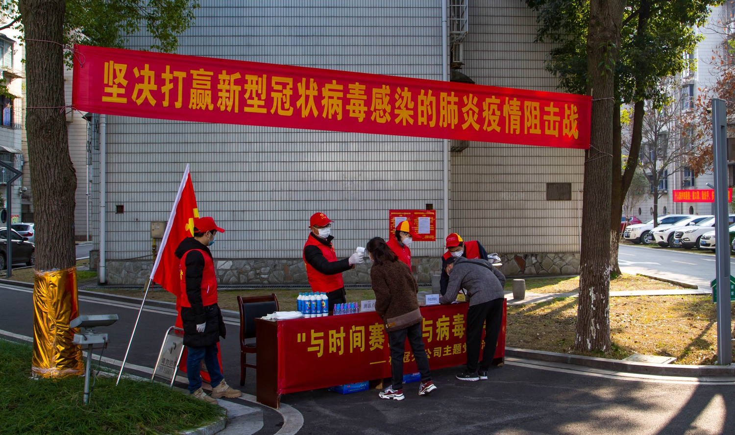 防控疫情责无旁贷
