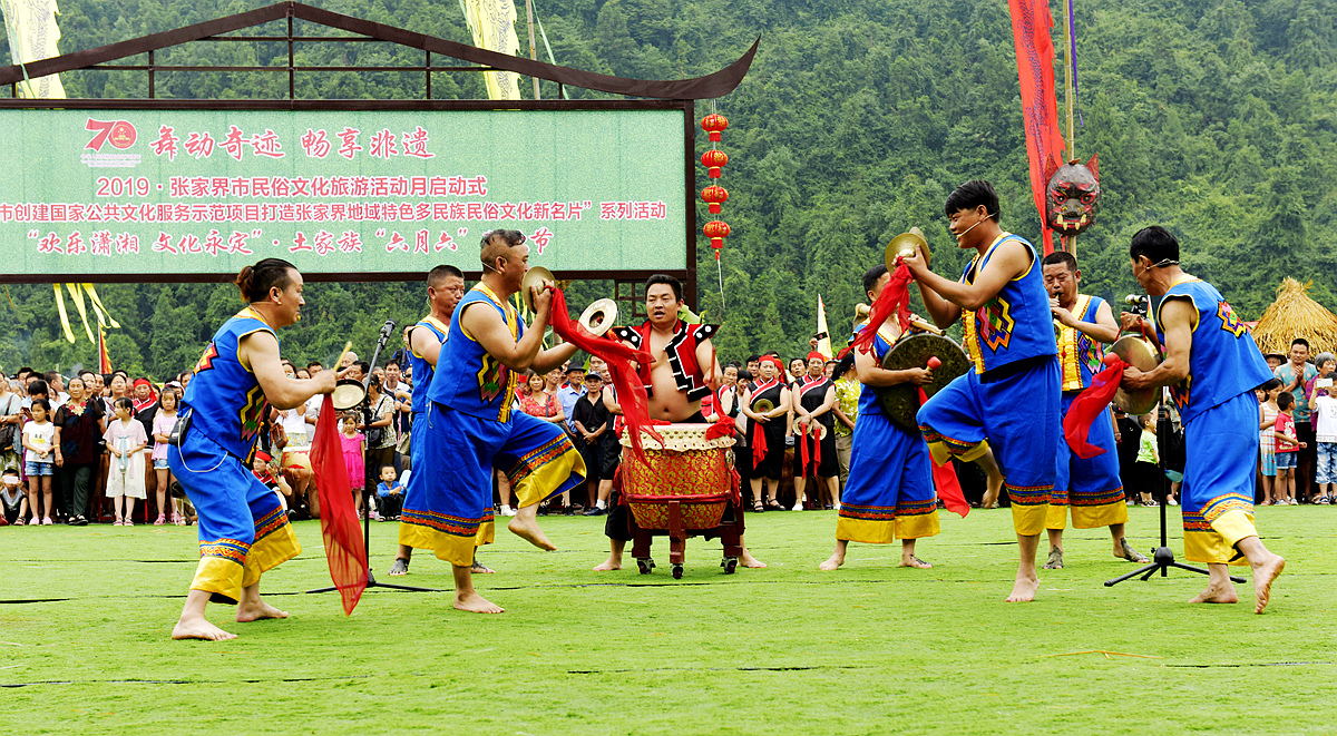 土家非遗文化--打溜子