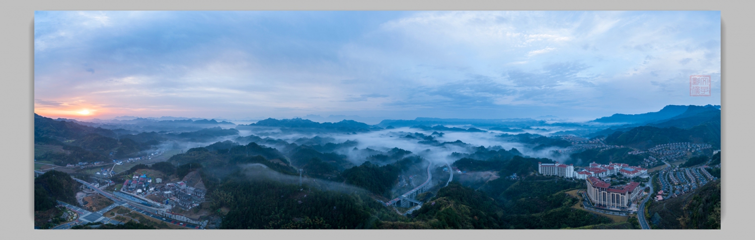 穿山而过的武陵山大道