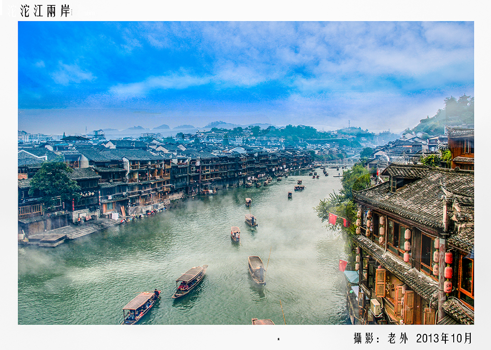 沱江两岸