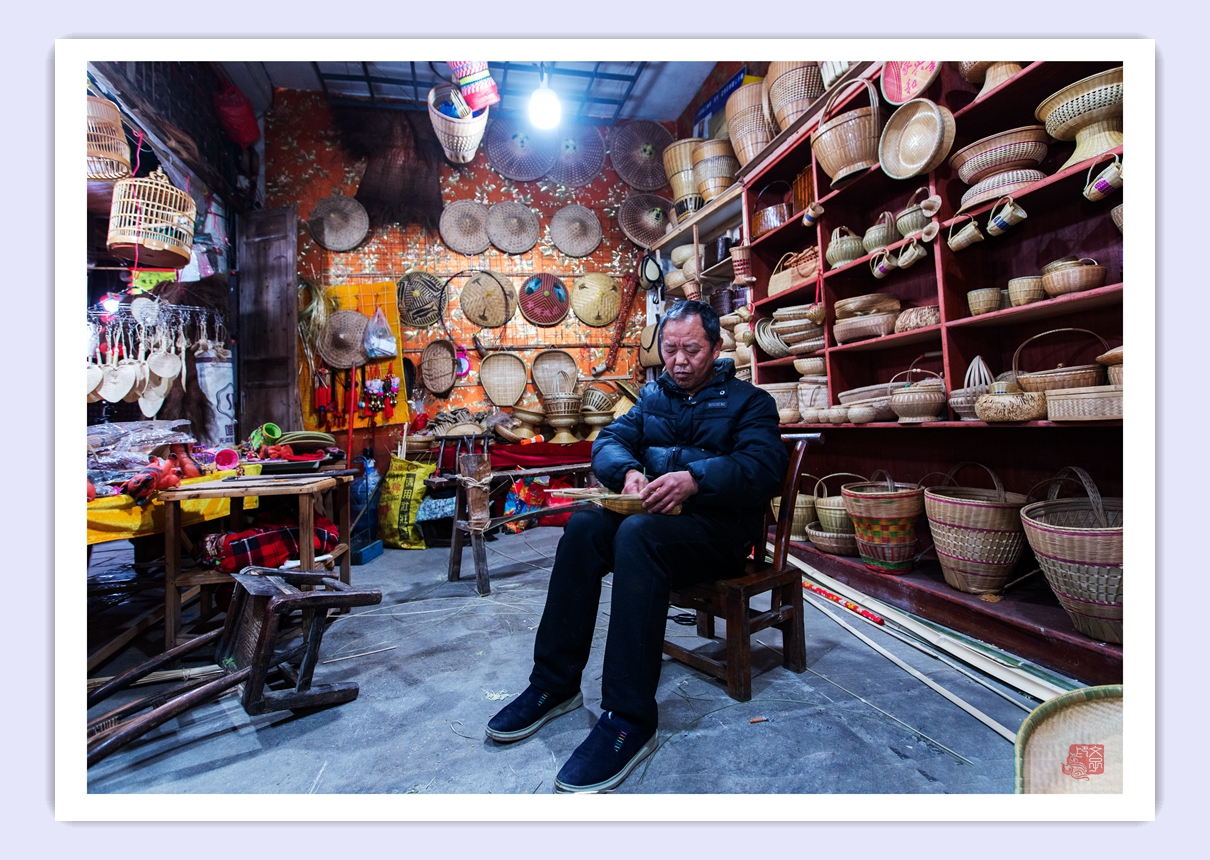 老篾匠