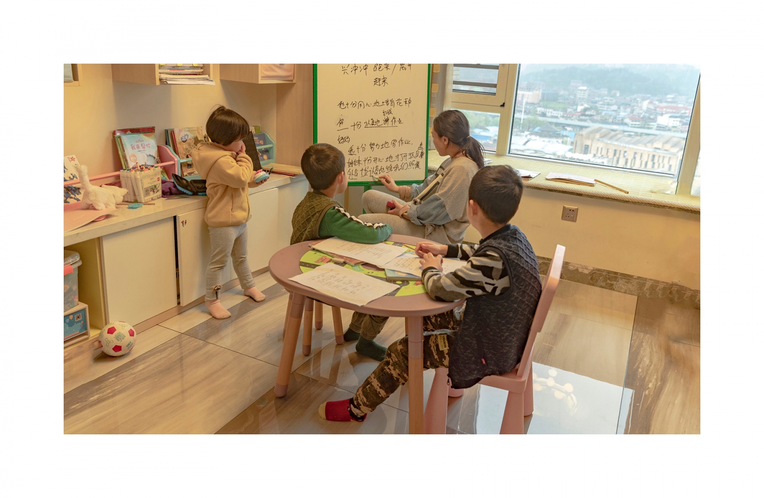 家庭教学