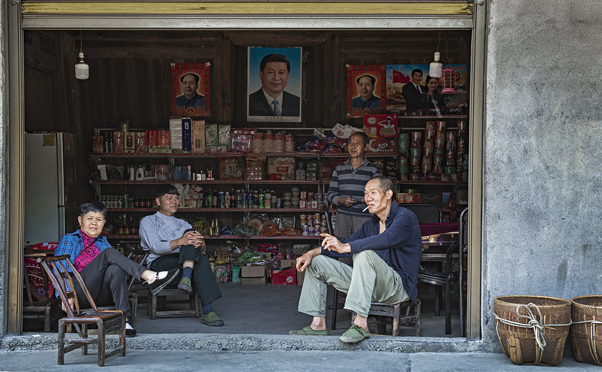 农家小店