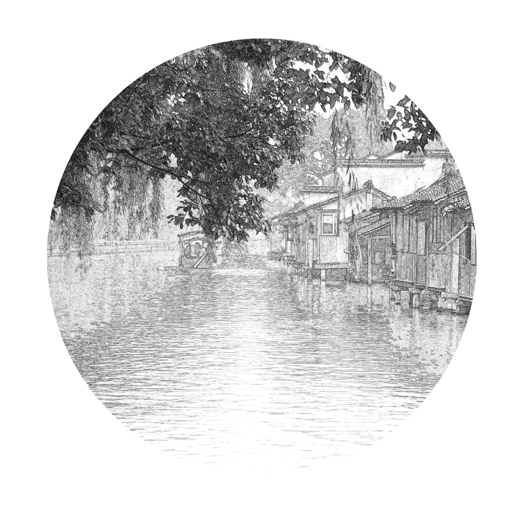 【水乡】