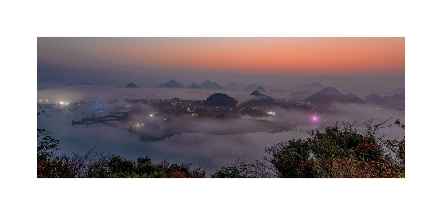 雾城