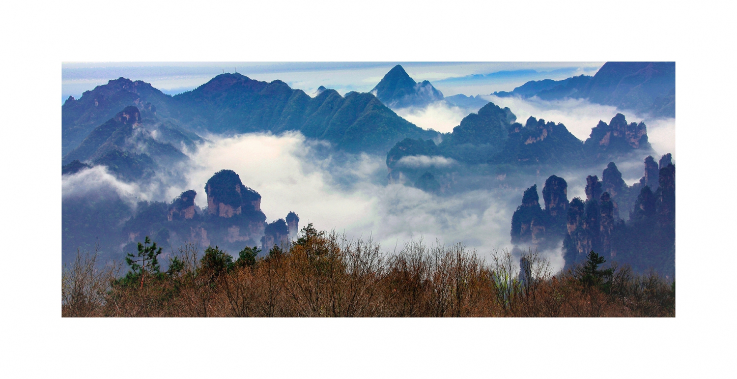 水墨天子山