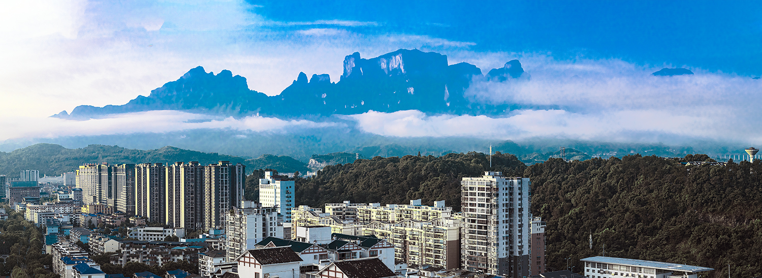 远拍天门山