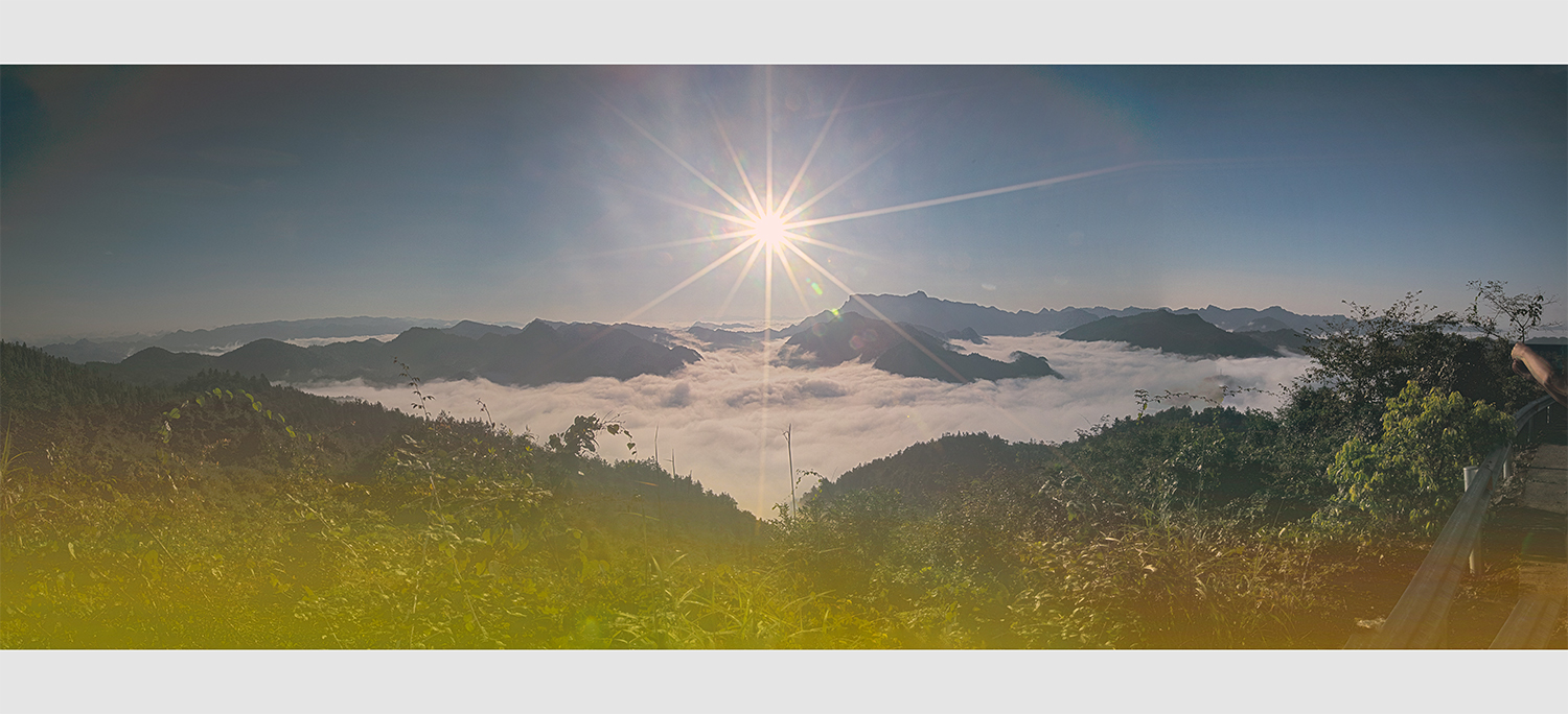 高山拍云海